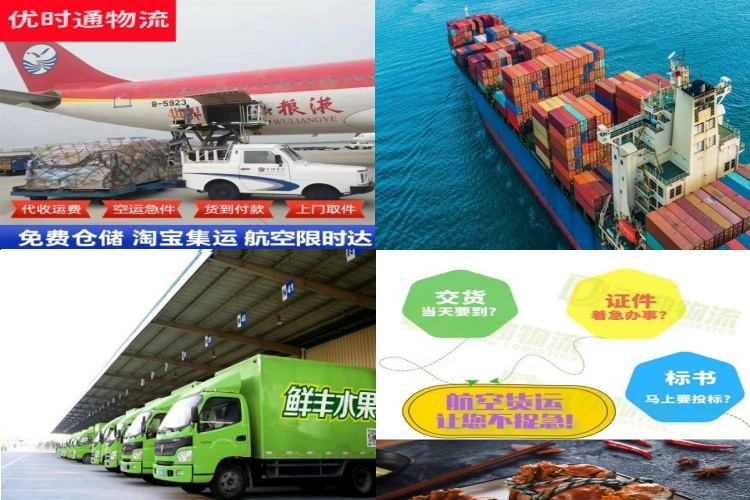 北海到克罗地亚航空货运公司-北海到克罗地亚物流专线